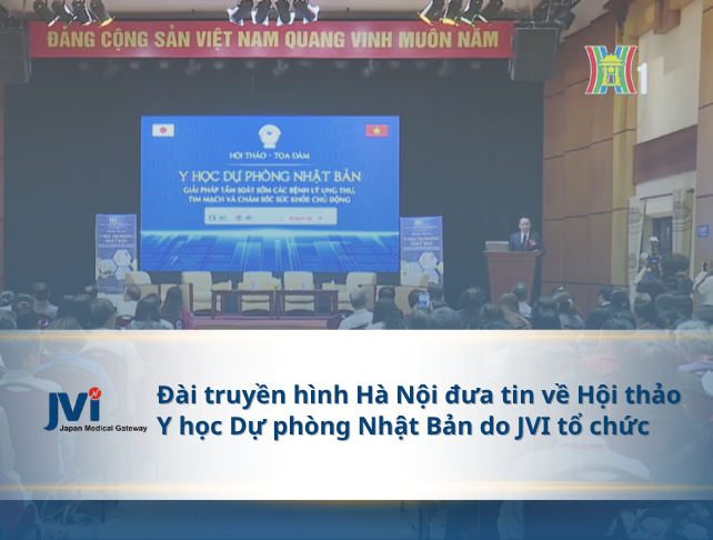 ĐÀI TRUYỀN HÌNH HÀ NỘI ĐƯA TIN VỀ HỘI THẢO Y HỌC DỰ PHÒNG NHẬT BẢN DO JVI TỔ CHỨC