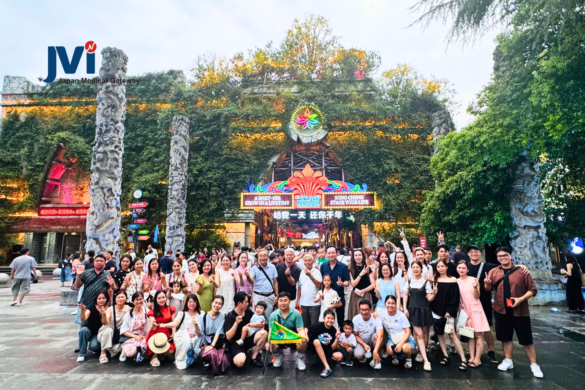 teambuilding trung quoc 88